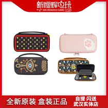 New Henghui Switch storage bag ns protective bag accessories hard case protective cover Zelda Mario Pikachu bag