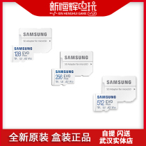 SAMSUNG Samsung 128G 256G 512G memory card TF card