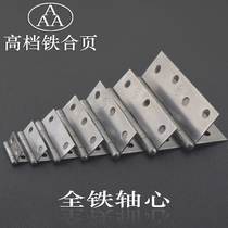 AAA brand iron hinge 1 inch 1 5 inch 2 inch 2 5 inch 3 inch 3 5 inch 4 inch industrial welding hinge flat small hinge