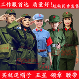 革命军装红卫兵服装红军服装演出服装摄影