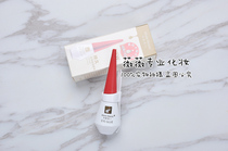 Upgraded version of Marys beauty multi-purpose eye glue 12ML double eyelid false eyelashes glue Yiren glue new packaging