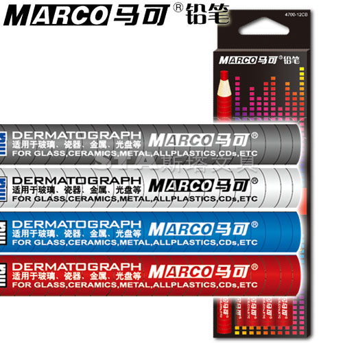 MARCO Marco 47-Taobao