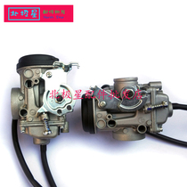 Suitable for the Yamaha sky sword 125150 Construction Suzuki knife paparazzi EN carburetor