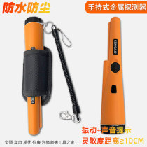 Handheld metal detector accurate positioning portable probe underground waterproof iron nail partition wall to find line battery detector