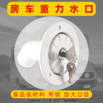 Living Tow Hanging Camp Caravan Retrofit Spare Parts Water Tank Water water injection mouth Gravity Water intake Water inlet