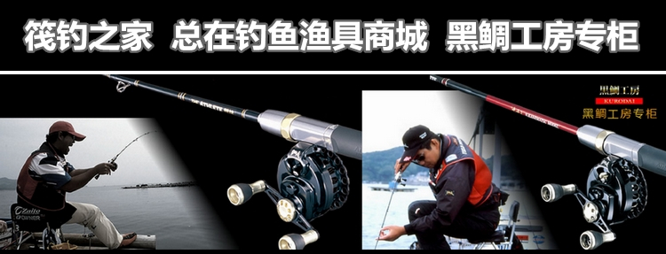 удочка Black bream Kobo XT 115 125 138 Black bream Kobo удочка Black bream Kobo XT 115 125 138 Black bream Kobo