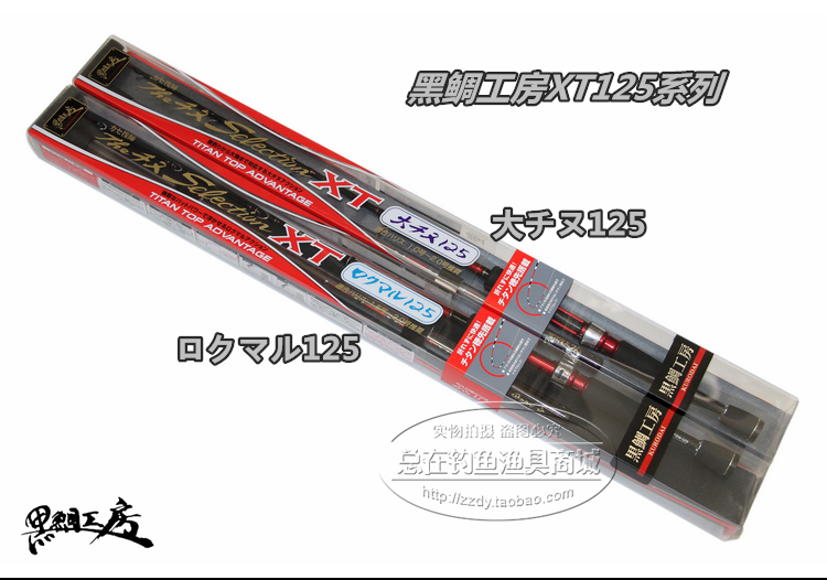 удочка Black bream Kobo XT 115 125 138 Black bream Kobo удочка Black bream Kobo XT 115 125 138 Black bream Kobo