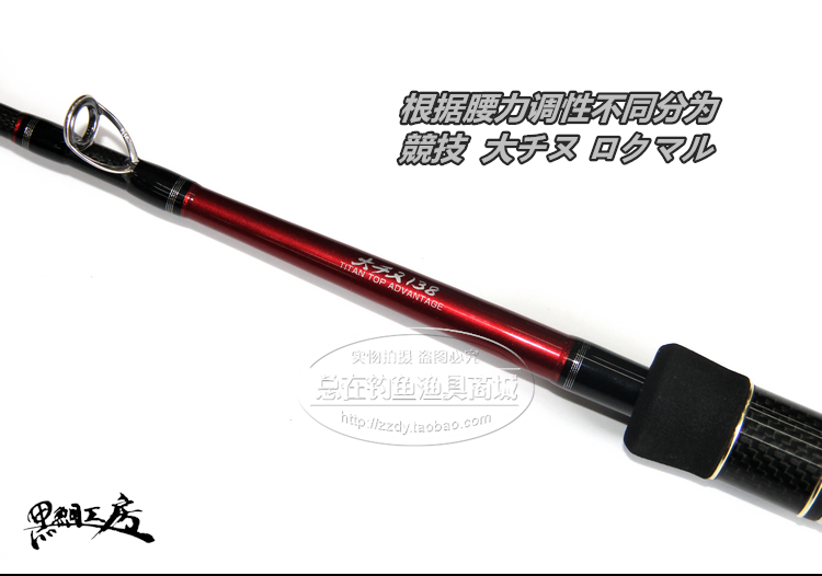 удочка Black bream Kobo XT 115 125 138 Black bream Kobo удочка Black bream Kobo XT 115 125 138 Black bream Kobo