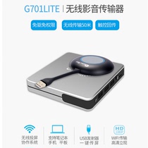 Guanyi USB wireless collaboration system free-drive conference projection hdmi wireless screen projector on the same screen 50 m transmitter