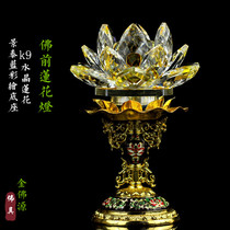 Temple lamp k9 crystal lotus lamp led yellow light auspicious base for Buddha lamp Guanyin Bodhisattva Changming lamp