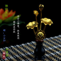 Mini trumpet gilt Lotus net bottle exquisite Buddha front flower Japanese for Buddha Changhua Buddha temple ornaments