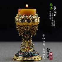 Gold-plated lotus candle holder butter lamp holder high-grade long-bright lamp holder exquisite for Buddha lamp metal Buddha hall Buddhist tool