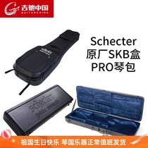 Guitar China Schecter Scott original SDR PRO Series electric guitar box bag shoulder backpack