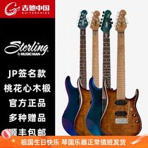 Sterling by Musicman JP 60 70 150 157 chameleon MAJ100 electric guitar