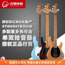 Guitar China Musicman American StingRay Special Series Electric bass bass bass