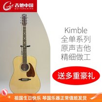 Guitar China Kimble K-D80 V80 full single series 41 inch male and female students universal folk guitar it