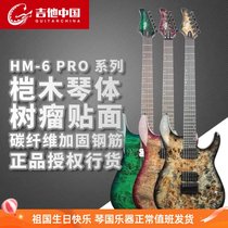 SCHECTER electric guitar Scott HM-6 PRO New 24 products fixed double shake tree tumor veneer