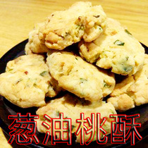 Almond Blossom Onion Oil Peach Crisp Biscuits Shanghai Special Peach Crisp King Old Fashioned Pastry Snack Snack Little Peach Ghee Palace