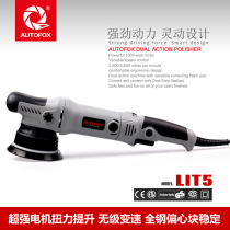 AUTOFOX DA polishing machine Eccentric polishing machine Beauty polishing Waxing sealing glaze machine Shock polishing machine 3 generation