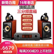 Nobsound Nobsound DM8 Audiophile bile machine power amplifier hifi audio set Combination Audio Home