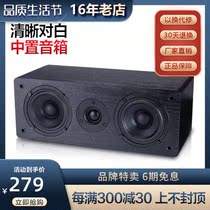 Nosound Norp Sound NS-60C Home Cinemas Home speaker hifi passive speaker fever home