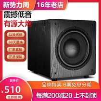 Nobsound Nobsound SW-100 active subwoofer Household 10 inch subwoofer bottom sound cannon