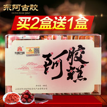 ejiao cake Dongagu Jiao Donga original 450g instant ejiao Ms. hand-made tonic ointment gift box