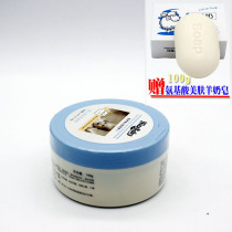 Be Bibi green tea hot prickly heat powder newborn baby 140g mint prickly heat powder to remove prickly heat and give away skin beauty soap