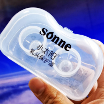 Little Sun Nipple Protection Cover Breastfeeding Nipple Sticker Auxiliary Feeding Device Ultra-thin Breast Shield Anti-bite Anti-Choke Milk Sticker
