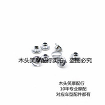 Suitable for EN125-2FEN125-3FEN150-A handlebar clamp cover socket socket socket M6 plug cap