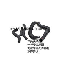Applicable Ruishuang EN150 tubing EN150-A EFI tubing Outlet pipe Inlet pipe Return pipe