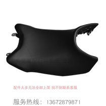 Applicable Haojue DR160 cushion DR150 seat bag DR160S DR150S cushion assembly Stool car seat