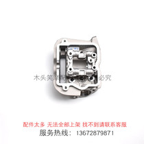 Suitable for new Neptune cylinder head Tianlong star cylinder head UA125T T-A T-3 cylinder head engine cylinder head