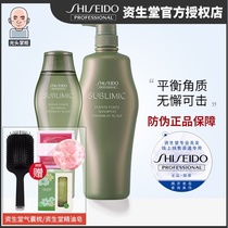 Shiseido shampoo Fragrance Scalp care Anti-dandruff anti-itching shampoo Refreshing moisturizing Japanese imported shampoo