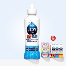 Japan Procter & Gamble Joy super concentrated antibacterial oil detergent dishwashing does not hurt hands 丨 Micro-fragrant type 190ml