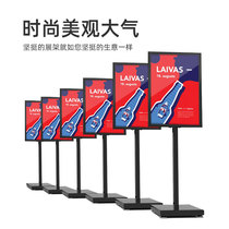 Shopping mall double-sided apple vertical card Vertical floor-to-ceiling display card indicator board KT board bracket billboard POP display rack