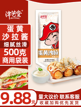 Zinart Hall Chapter fish small balls of egg yolks Sala sauce sandy sauce baking bread salad dressing 500g