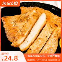 Tsuyi Church Vine Peppers Flavor Chicken Steak 10 Pieces Loaded Commercial Vine Pretzels Chicken Pork Chizu Pork Chizu Pork Chutsu Burgers Platoon