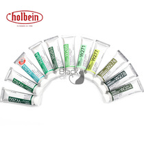 Japanese HB Holbein watercolor paint artist grade 15ml tubular watercolor Green series 10 single branch