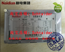 Original Original Naidian Resistant Power Group LB-7 Phase-Breaking Lock Relay Original Huayi