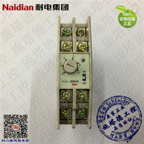 Original plant original installation Naidian electric resistant group NDS10A G C F JSZ8-A G C F time relay