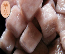 Taiwanese Frozen Food Taro Balls 500g DIY Fresh Taro Fairy Taste Super Q