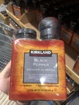 Shanghai Costco Costco Kirkland Black Pepper 357g (with grinder)