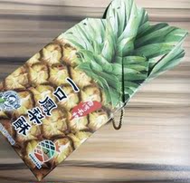 Taiwan Anxin Taste Original Pastry Pineapple Cake Pineapple Cake Gift Box 300g Box