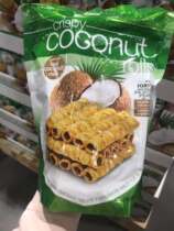 Shanghai costco Costco Thailand Tropical Fields Crispy Coconut Milk Crisp Egg Roll 265g