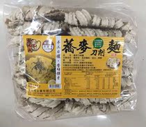 Taiwan Jin Yuancheng buckwheat noodles 1200g 60 years old shop