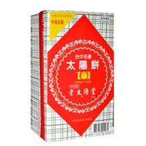 Hundred-year-old store Taiwan imported old sun Hall sun cake 6 into 300g exported to the United States