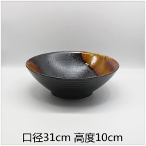 Day Style Material Shop Big share Seafood Parquet Sashimi Bowl 12-inch sub-light Black Japan Wine House Cutlery Extra-large Sashimi