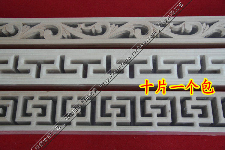 中式 实木线条回纹线 吊顶边线回字格装饰线木雕墙雕花线
