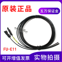 Original loading area rectangular fiber optic sensor FU-E11 pair of projectile correction fiber probe